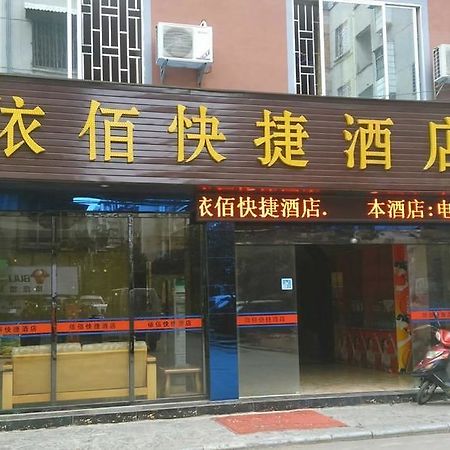 Guilin Jingyue Hotel Ngoại thất bức ảnh