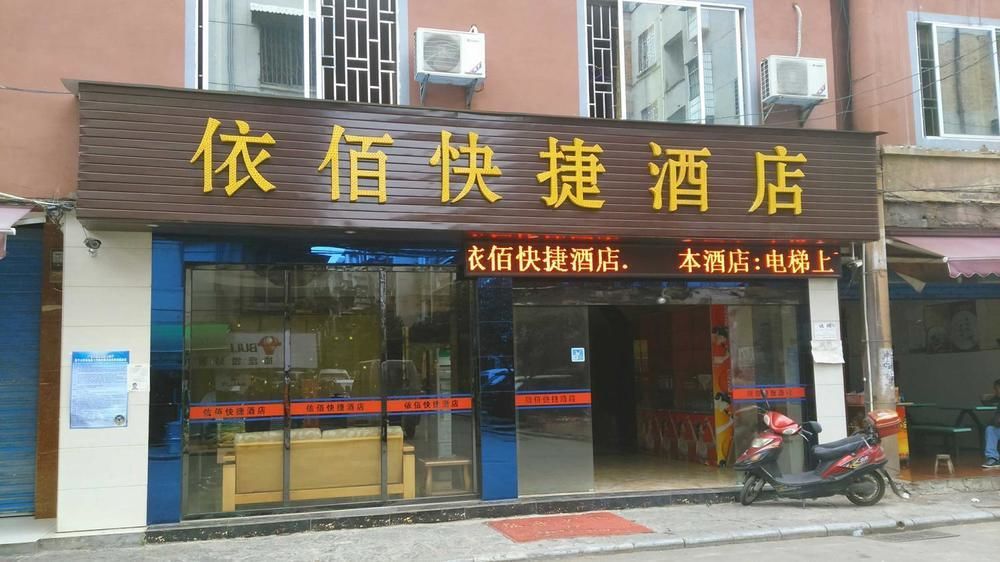 Guilin Jingyue Hotel Ngoại thất bức ảnh
