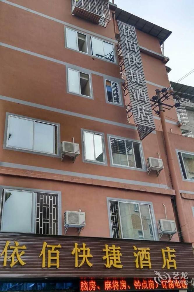 Guilin Jingyue Hotel Ngoại thất bức ảnh